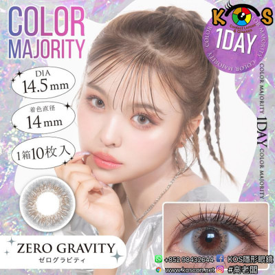 COLOR MAJORITY 1Day Zero Gravity カラーマジョリティー ゼログラビティ